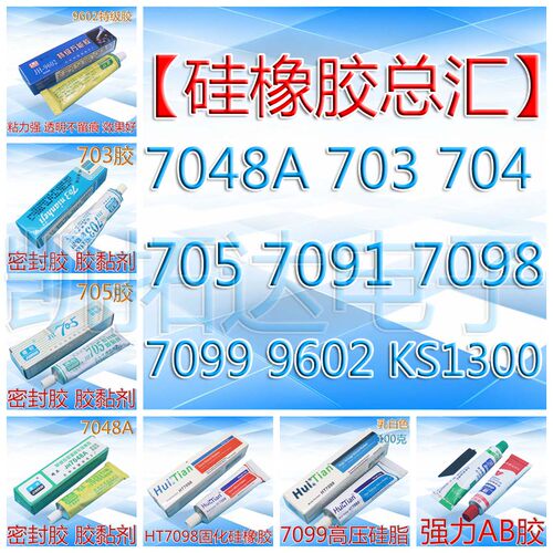 70470370570917092KS1300
