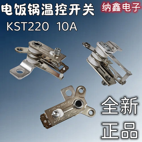 KST220KSD101YCD3005电饭煲