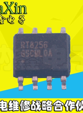 【纳鑫电子】原装正品  RT8256GS RT8256 SOP-8 贴片8脚