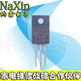 【直接拍就对了】P9NK65ZFP 9N65 场效应管 TO-220