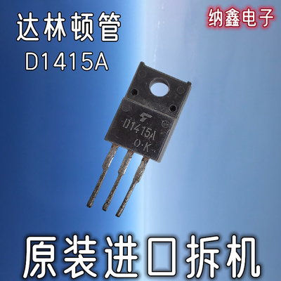 原装正品现货可以直接拍