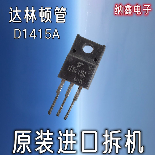 原装正品现货可以直接拍