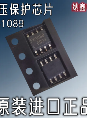 【纳鑫电子】进口 TISP61089DR P61089贴片SOP8 可编程过压保护器