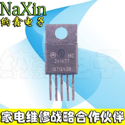 原装正品可直拍现货可以直接拍