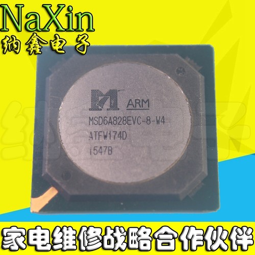 【纳鑫电子】原装现货MSD6A828EVC-8-W4 液晶芯片