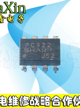 【直接拍就对了】直插IC PC922 【可直拍】光电耦合器