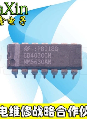 【纳鑫电子】TC4030BP CD4030BE 原装正品 直插DIP封装
