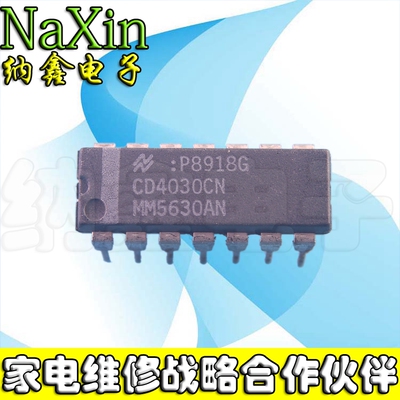 【纳鑫电子】TC4030BP CD4030BE 原装正品 直插DIP封装