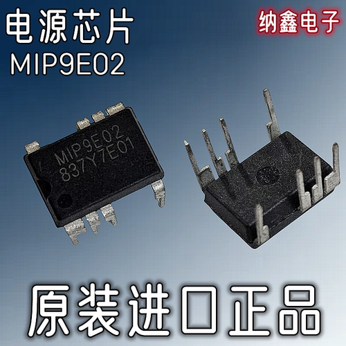 MIP9E02液晶电源芯片直插