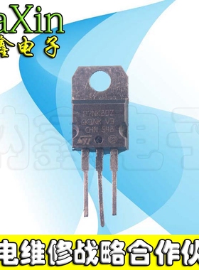 【15个起包邮】原装进口拆机 FQP7N80C【铁头】7N80 测量好发货