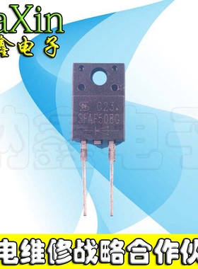 直拍就对了】SFAF508G 快恢复管二极管