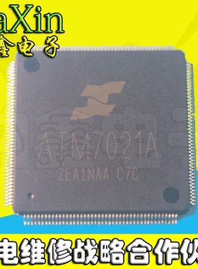 【纳鑫电子】全新原装现货ATM7021A 平板电脑CPU双核处理器芯片