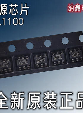【纳鑫电子】正品 CL1100 贴片SOT23-6脚LED隔离恒压恒流驱动芯片