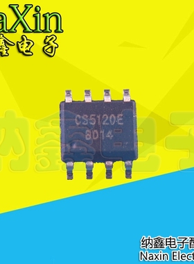 【纳鑫电子】CS5120E 音频功放芯片 SOP-8