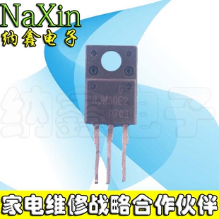 直拍就对了】进口原字 RJH30E2 液晶 测试好发货