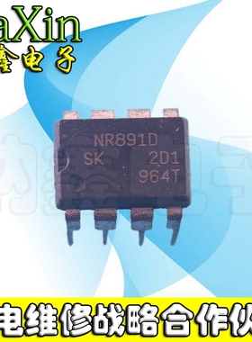 【纳鑫电子】全新原装 直插电源管理IC NR891D NR8910 DIP-8