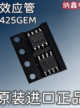 【纳鑫电子】原装进口 AP4525GEM 4525GEM 场效应管N+P沟道40V6A