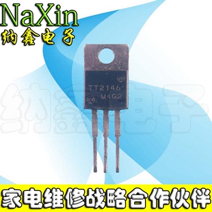 【直接拍就对了】TT2146 原装进口拆机