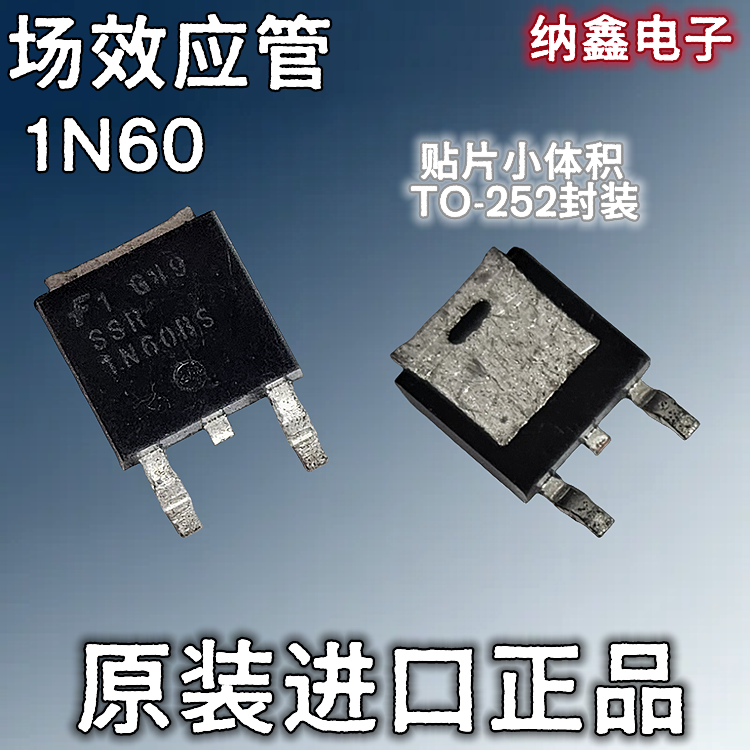 原装正品现货可以直接拍