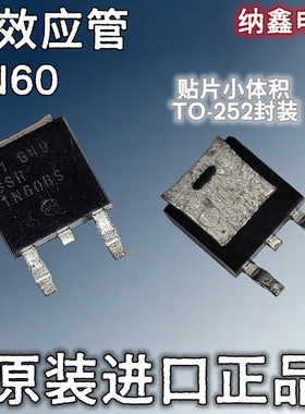 【纳鑫】SSR1N60BS IRFR1N60A FQD1N60C SVF1N60 D1N60 CS1N60L
