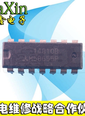 【直接拍就对了】原装拆机 M58655P