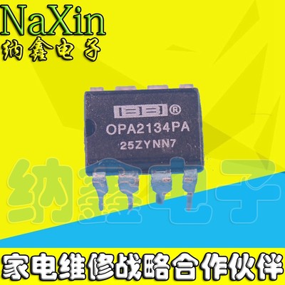 【纳鑫电子】直插 OPA2134PA OPA2134 发烧双运放芯片 DIP-8