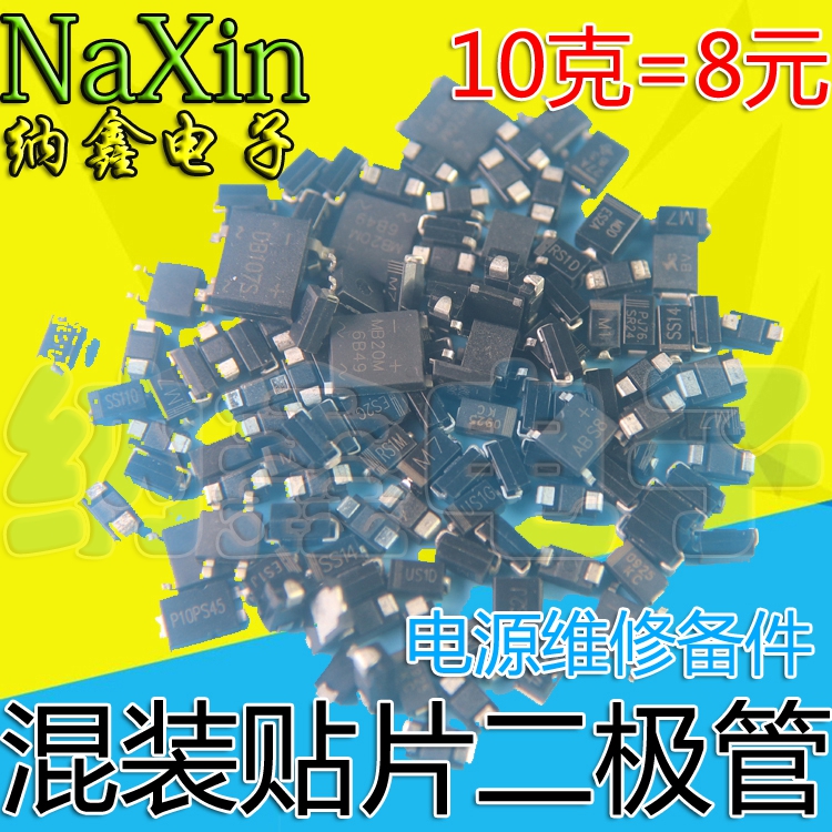 原装正品现货可以直接拍