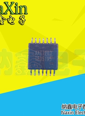 【直接拍就对了】全新原装 AAT7203 液晶屏电源芯片