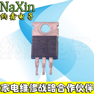 【纳鑫电子】MDP1932 原装拆机 控制器MOS管