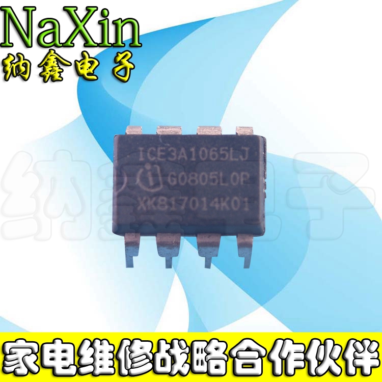 直拍就对了】3A1065L ICE3A1065 正品电源管理芯片DIP-8