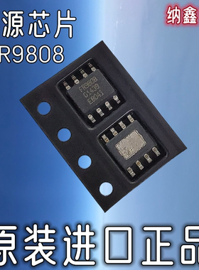 【纳鑫电子】原装进口正品 FR9808 贴片SOP-8脚液晶电源管理芯片