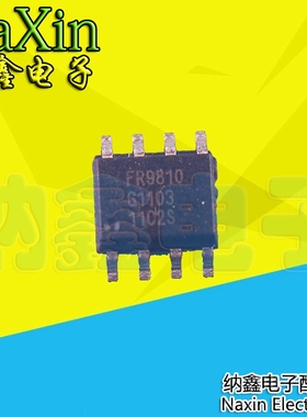 【纳鑫电子】全新原装 FR9810 SOP-8 贴片8脚