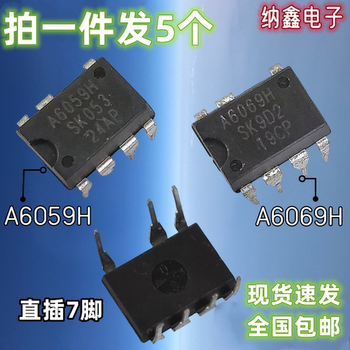 液晶电源管理芯片A6059A6069H