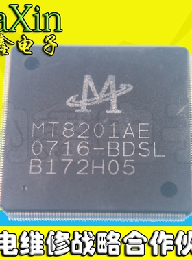 【直接拍就对了】MT8201AE-BDSL 正品液晶驱动板芯片