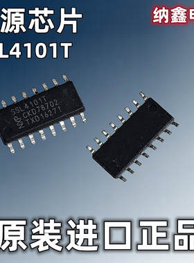 【纳鑫】原装进口 SSL4101T 功率因数控制器电源芯片贴片SOP-16脚