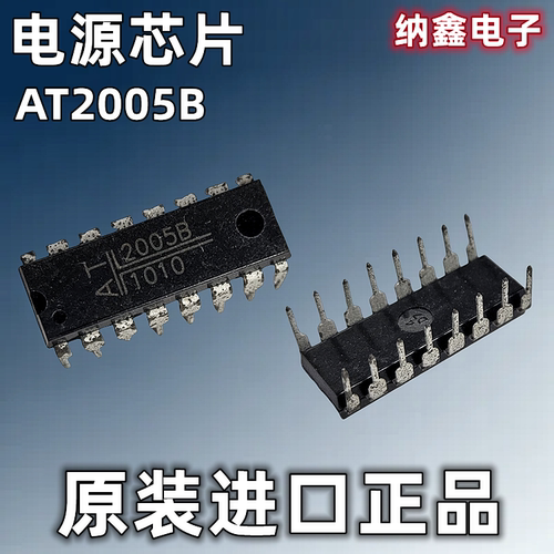 原装正品现货可以直接拍