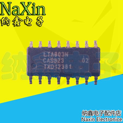 【纳鑫电子】原装正品 LTA702N SOP-16 贴片16脚