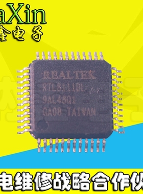 【直接拍就对了】全新原装 RTL8111DL（QFP-48）液晶芯片