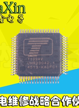 直拍就对了】原装 T132AV 屏驱动芯片/车载芯片 T132AV LQFP-64