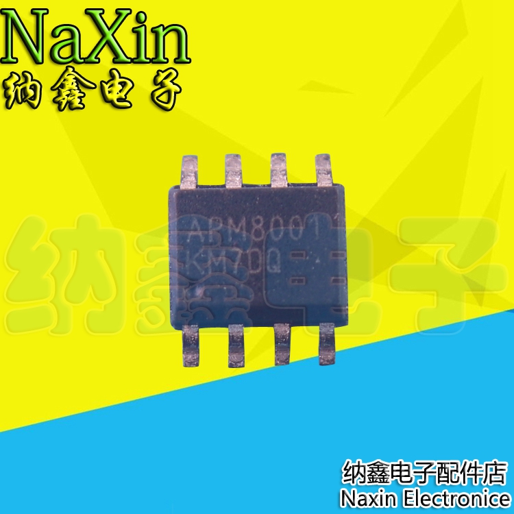 【直接拍就对了】全新原装 APM8001 SOP-8 贴片8脚 【可直拍】