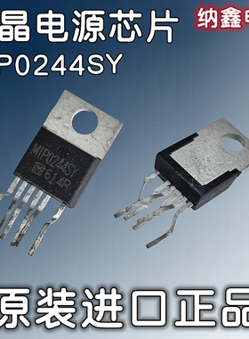 【纳鑫电子】原装进口 MIP0244SY MIP0244SD TO-22 0液晶电源芯片