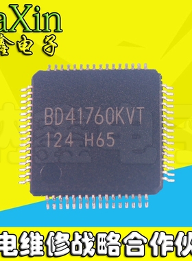 【纳鑫电子】 BD41760KVT BD41760 全新原装