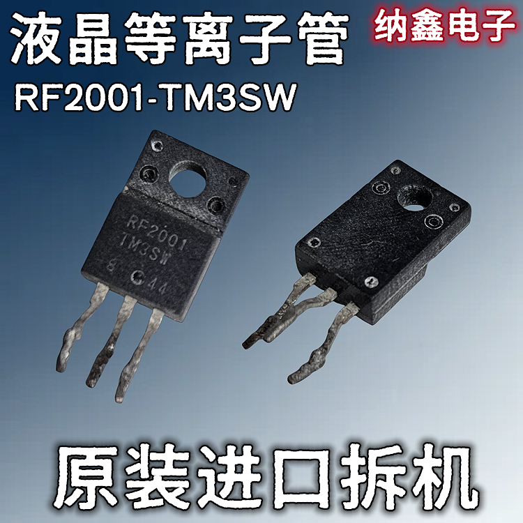 原装正品现货可以直接拍