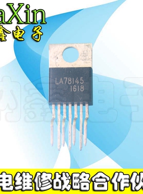 【直接拍就对了】全新原装  LA78145 高清电视 场块