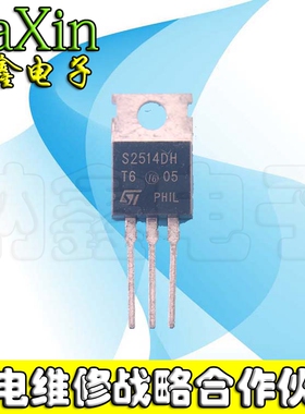 直拍就对了】原装进口拆机 单向可控硅 S2514DH S2516MH