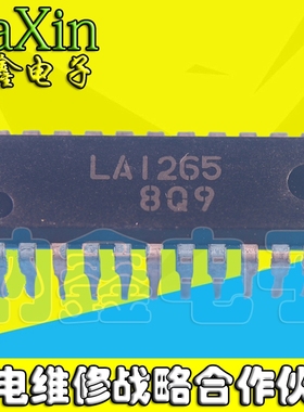 【纳鑫电子】原装进口拆机 LA1265 集成IC电路 直插