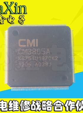 【纳鑫电子】CM3805A KS751U1B70K2 液晶芯片