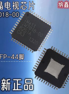 【纳鑫电子】全新IW7018-00 LED液晶电视背光驱动器8通道均流芯片