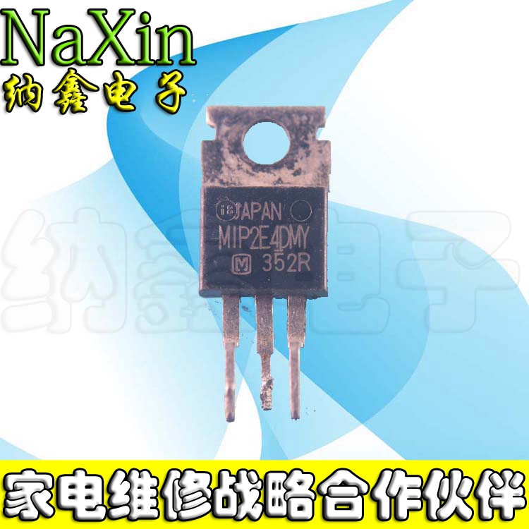 MIP2E4DMY三端电源稳压管