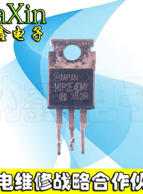【纳鑫电子】原装进口 MIP2E4DMY TO-220三端电源稳压管芯片 正品